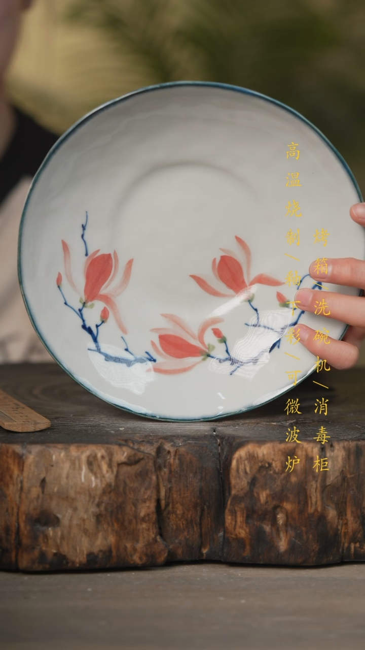 【闪购商品】瓷片景德镇高温釉下彩可微波烤箱洗碗机