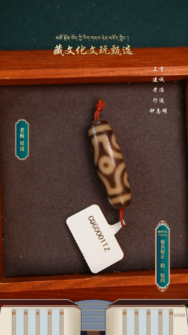 【闪购商品】玛瑙/玉髓颈饰未镶嵌曲贡牙黄十字六眼37.5*11.8