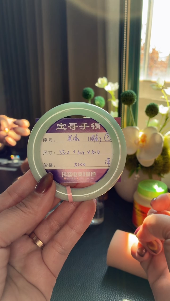 未镶嵌手镯翡翠翡翠手镯 2