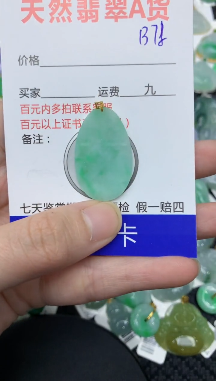 【闪购商品】翡翠颈饰18K金镶嵌11111111111