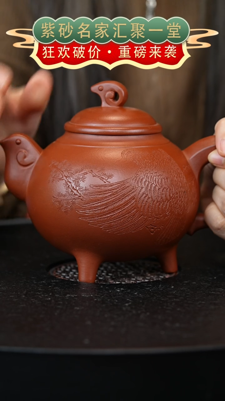 茶壶紫砂宜兴紫砂