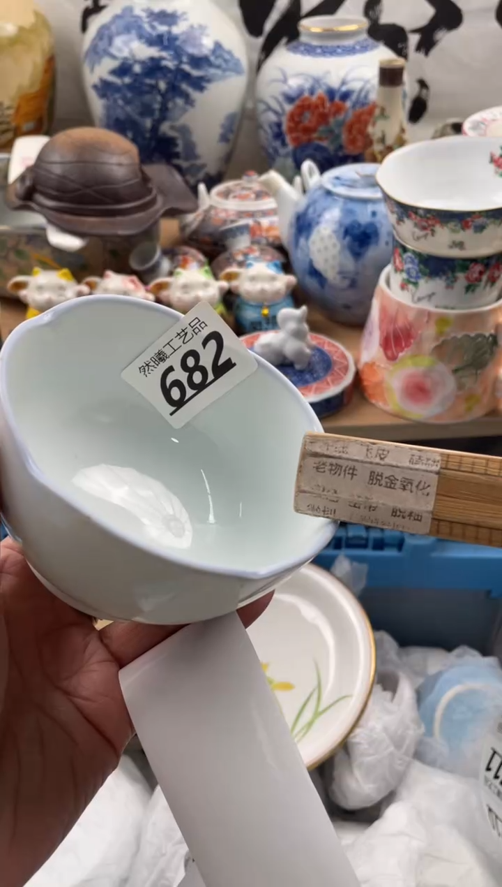 【闪购商品】瓷片682然曦海外工艺品。。。