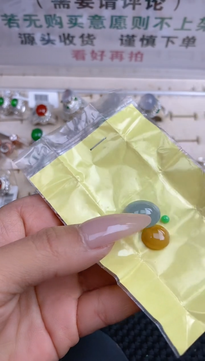 【闪购商品】定制翡翠未镶嵌天然翡翠蛋面128