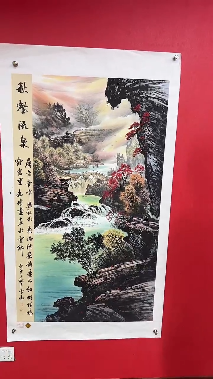 国画李雪傲-书法/绘画 18