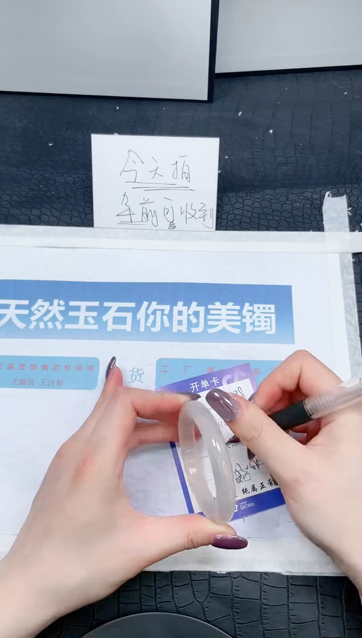 【闪购商品】石英质玉手镯未镶嵌368-54