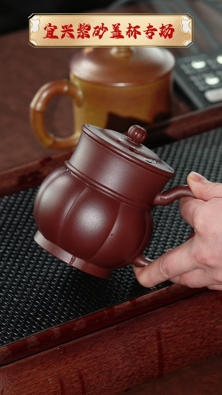 【闪购商品】紫砂茶杯莲花宫灯$$ @@GB01607