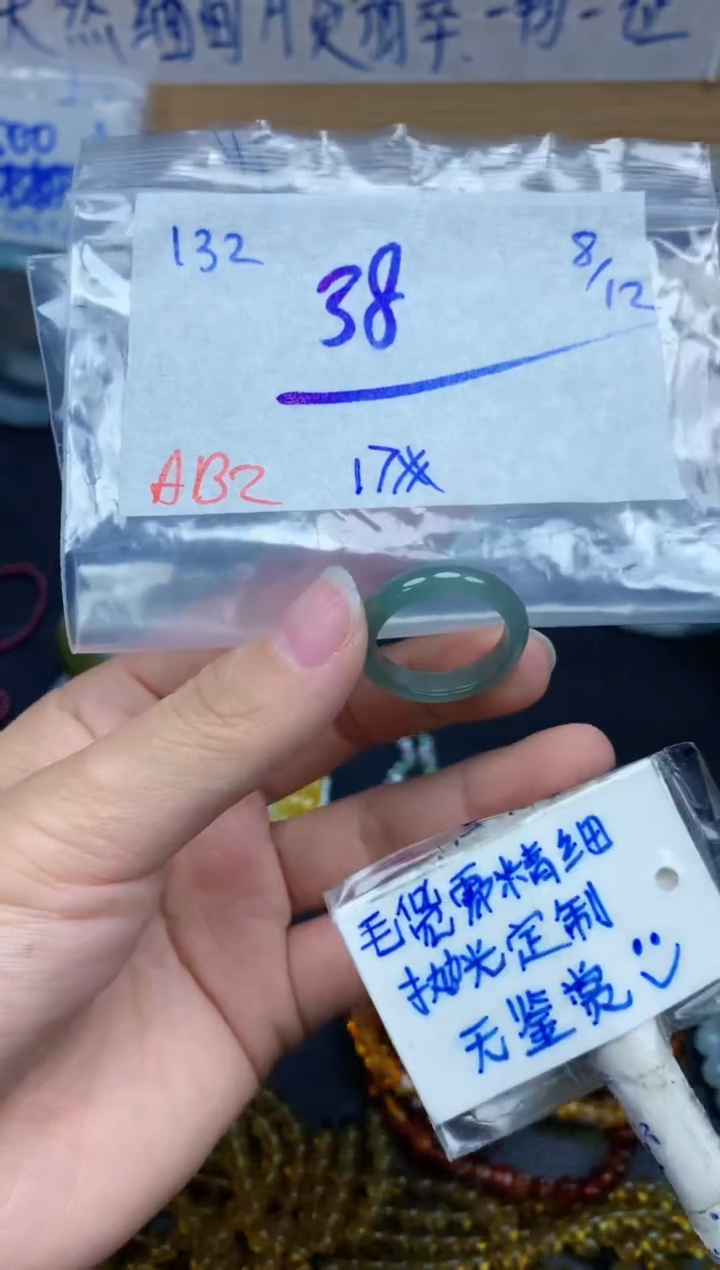 未镶嵌挂件翡翠132毛货需精细抛光挂件多样性拍一发一