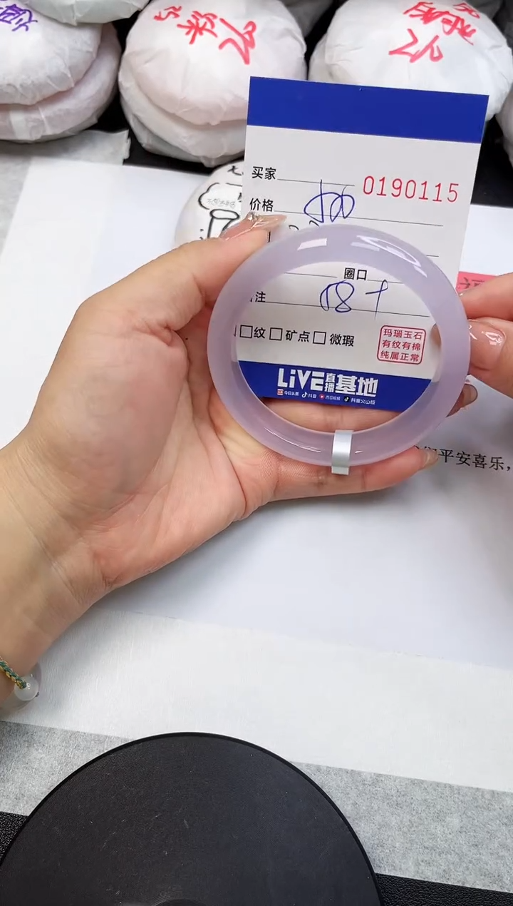 【闪购商品】玛瑙/玉髓手镯未镶嵌0115