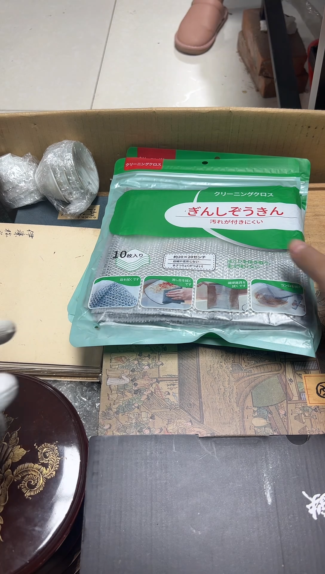 瓷器杂项精选阳**澈1297