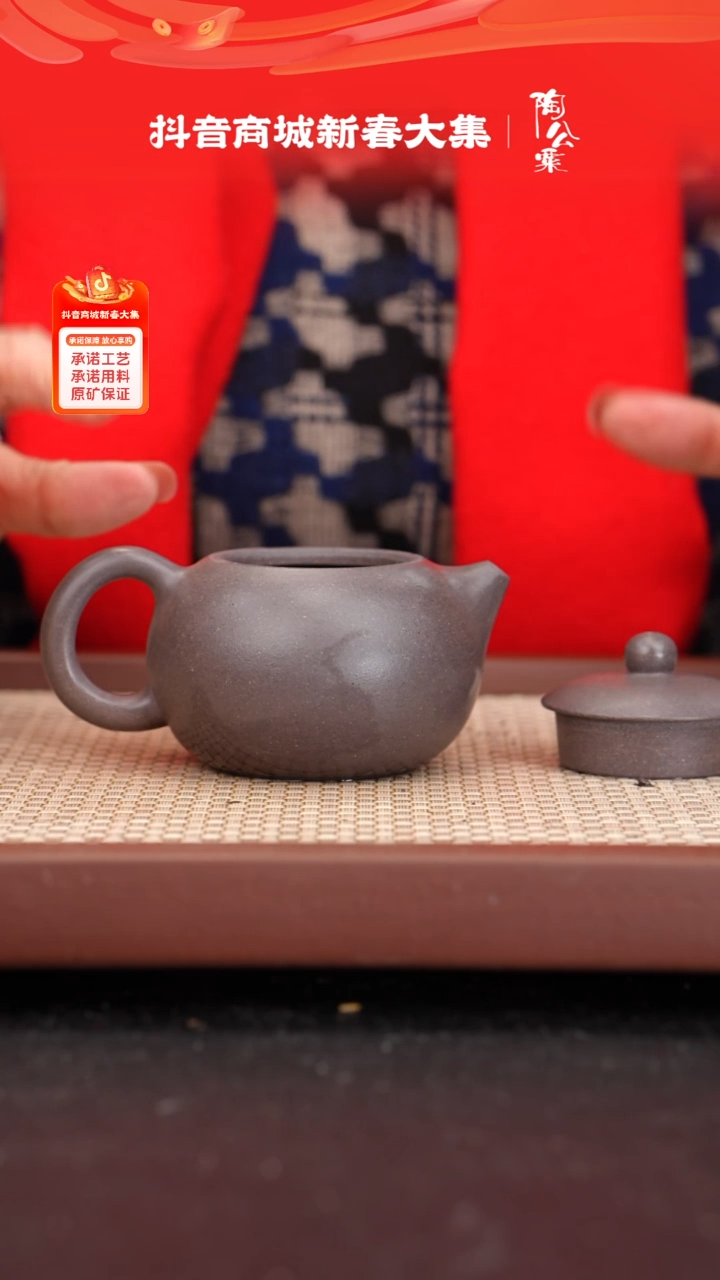 【闪购商品】紫砂茶壶全手工天青西施180cc