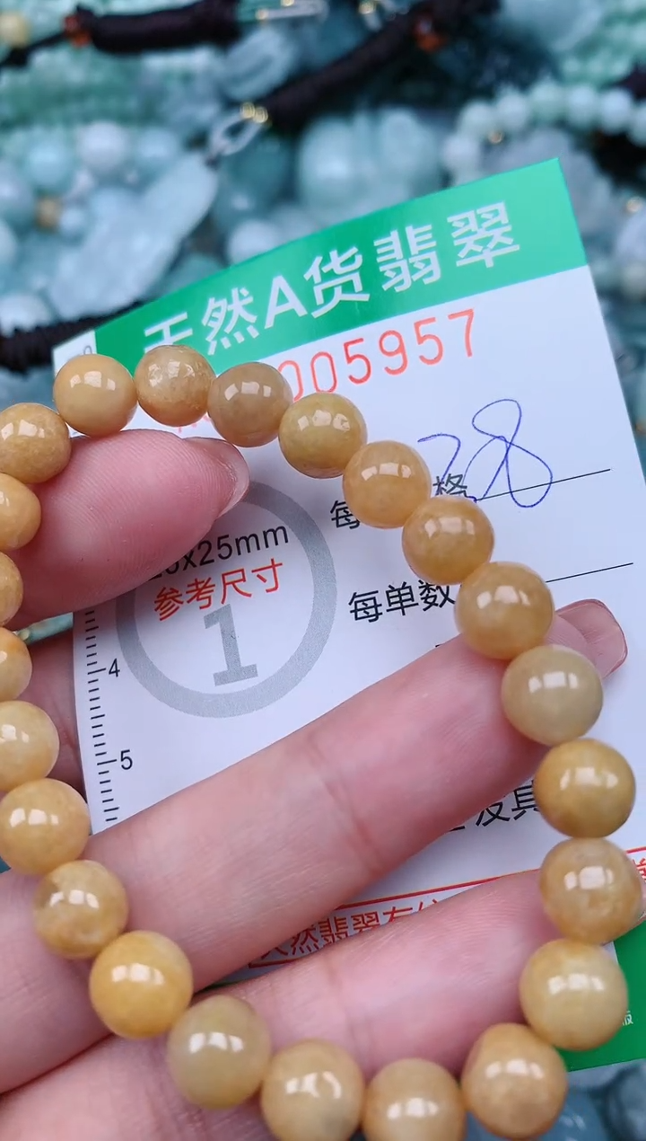 【闪购商品】翡翠颈饰未镶嵌.0005957