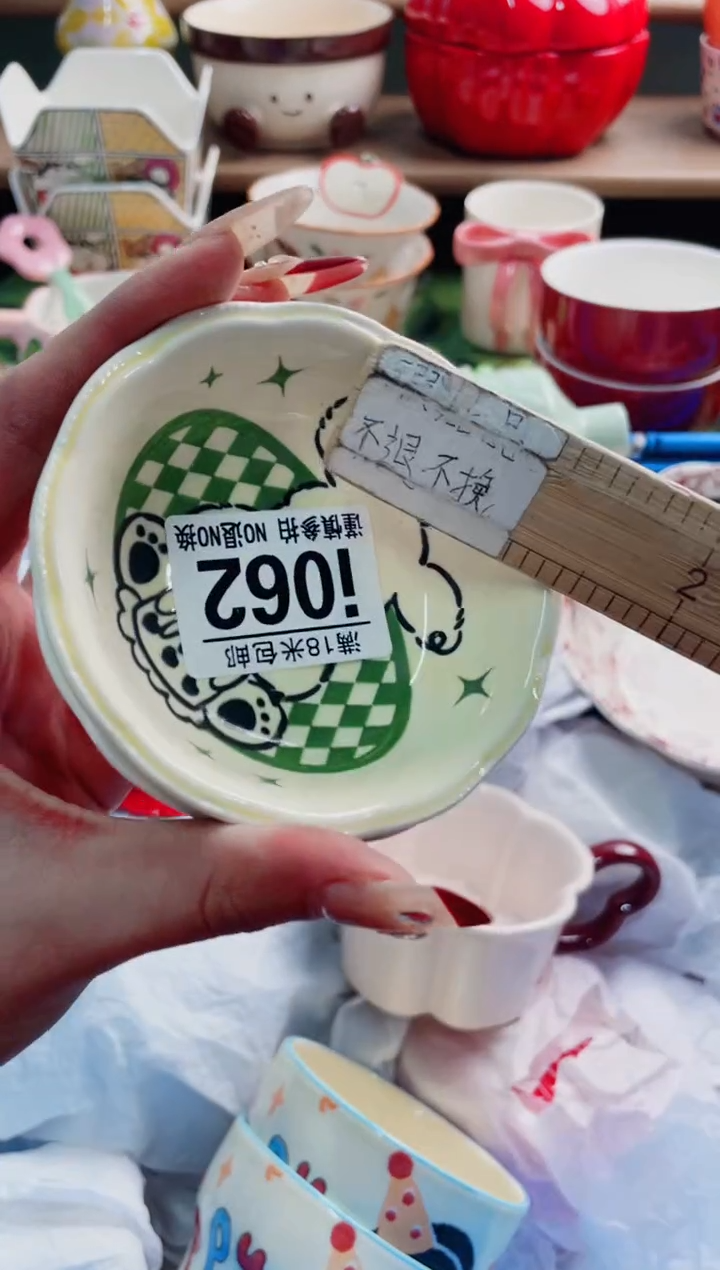 陶瓷关****?I062*******