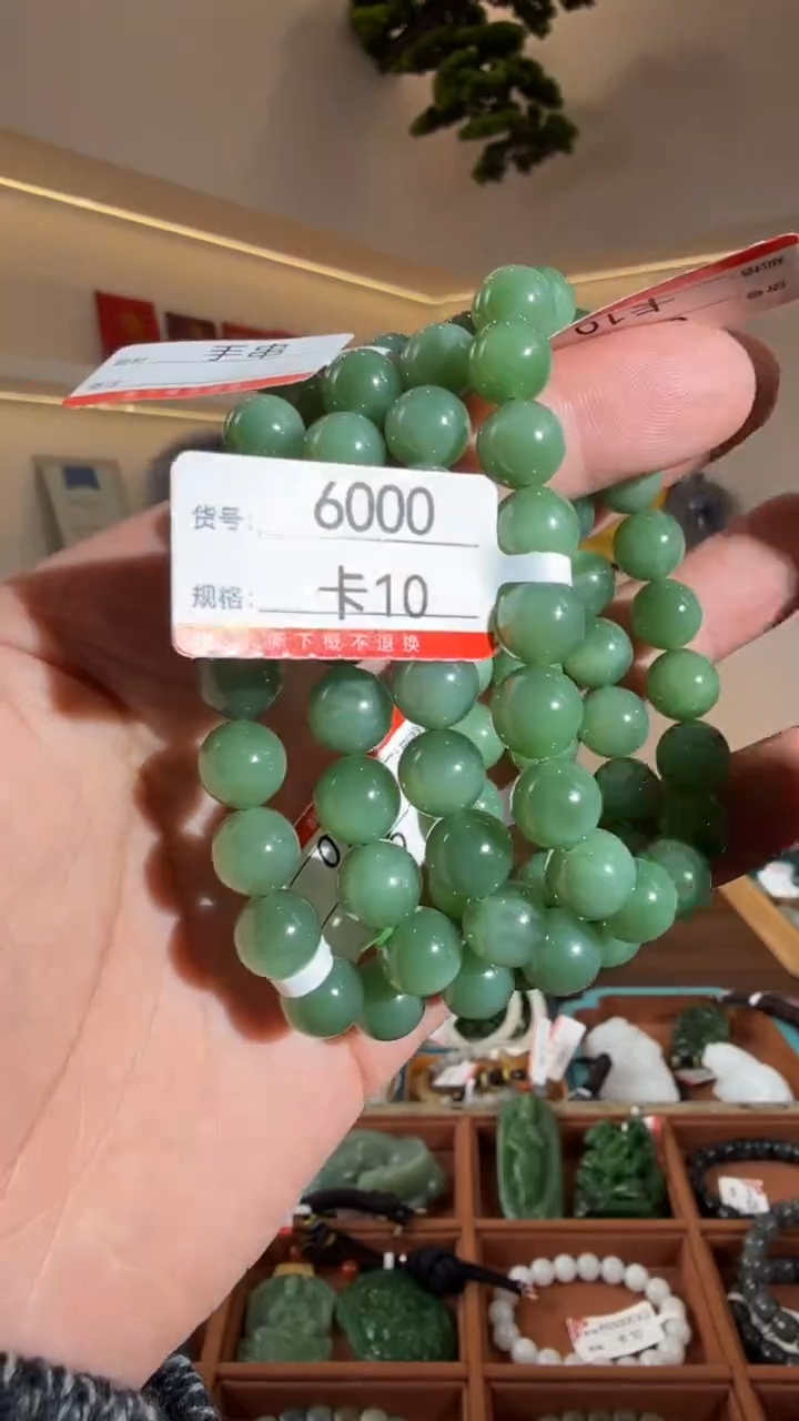 未镶嵌手串和田玉10多样性发货发其中一条