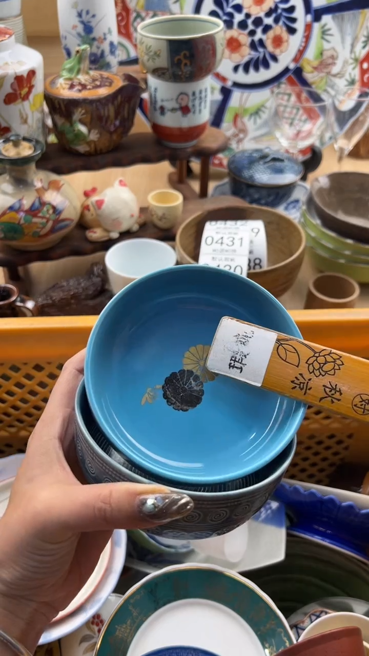 430默认微瑕，满20元包邮