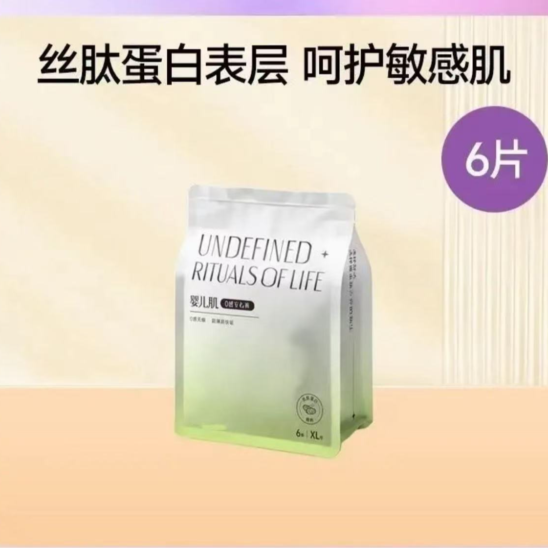 TY/-弹力透气安睡裤超薄柔软经期专用防漏安心裤*Zky 7914