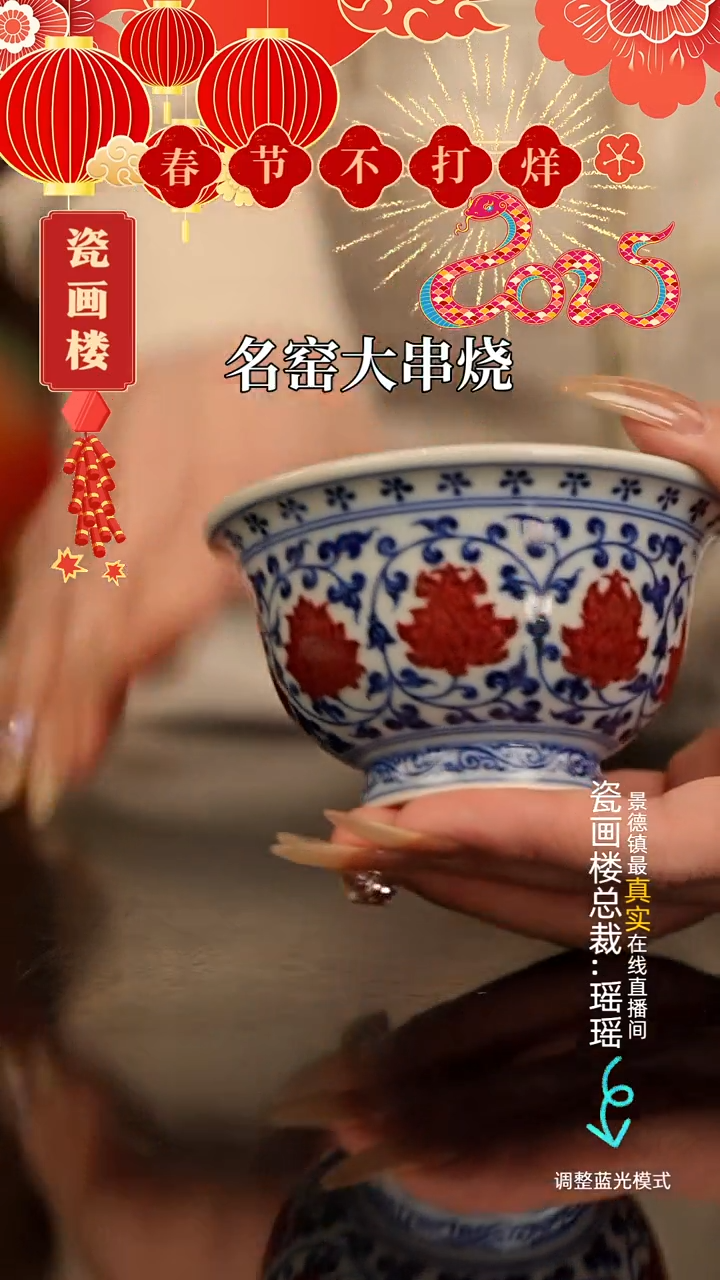 【闪购商品】瓷片瓷瓷瓷瓷瓷瓷瓷