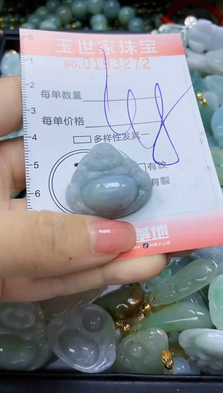 【闪购商品】翡翠颈饰未镶嵌闪购商品00193272