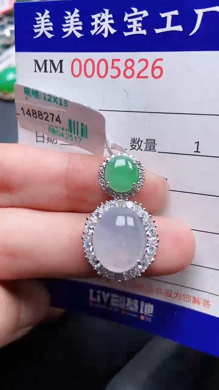 颈饰银S925镶嵌翡翠5826