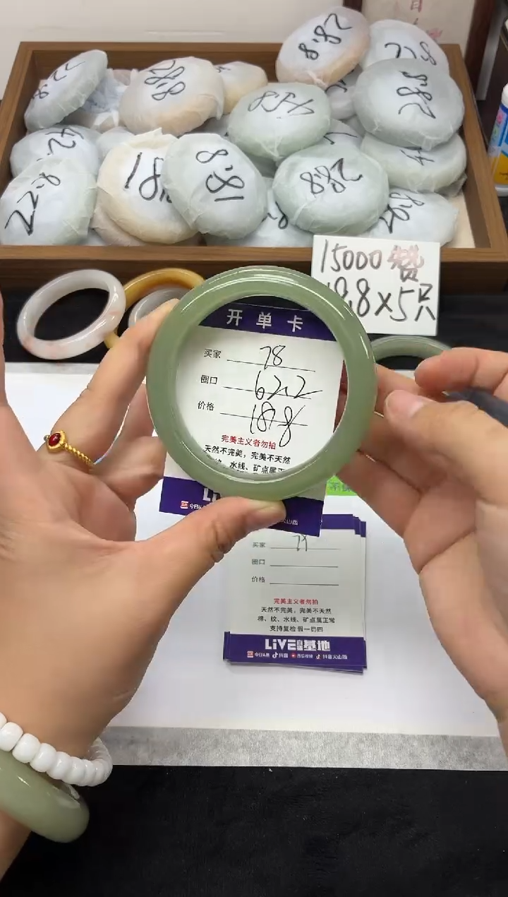 未镶嵌手镯石英质玉78