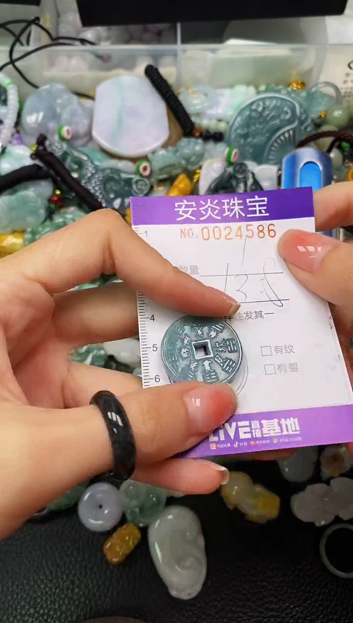 颈饰未镶嵌翡翠闪购0024586