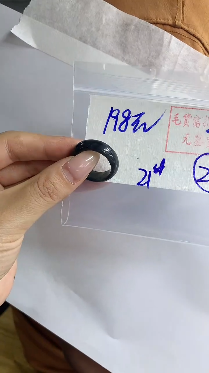 【闪购商品】定制翡翠戒圈未镶嵌26 橘子寻翠定制毛货需精细抛光