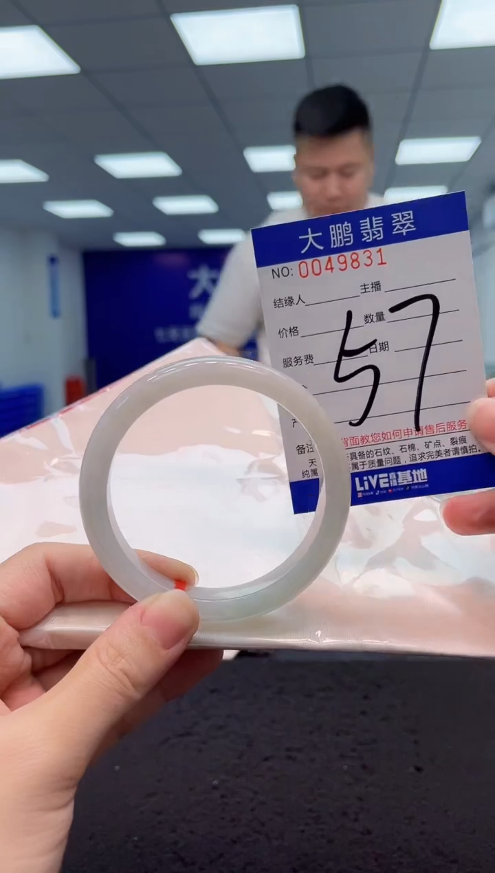 【闪购商品】翡翠手镯未镶嵌152多样性发其一