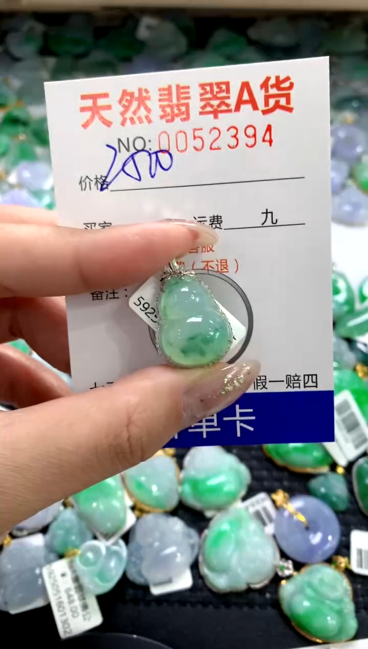颈饰18K金镶嵌翡翠1111111111111111