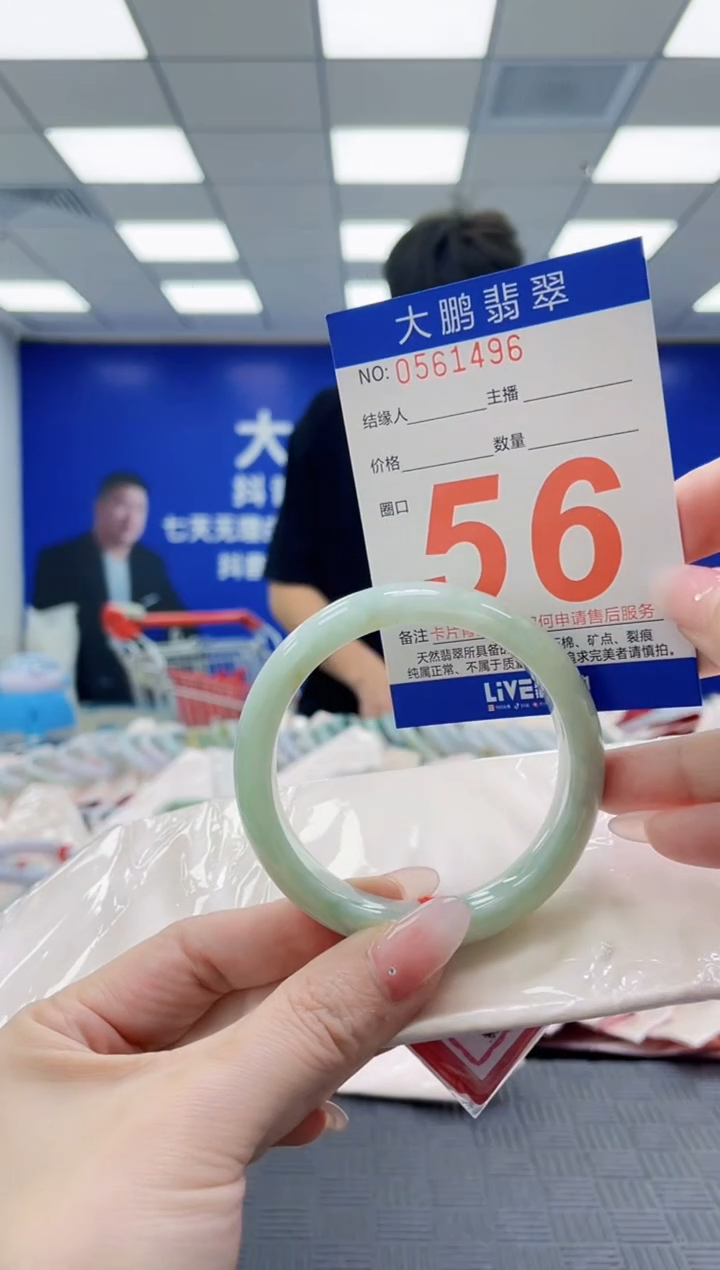 未镶嵌手镯翡翠AAAAAAAAAAAAAAAAAAAA