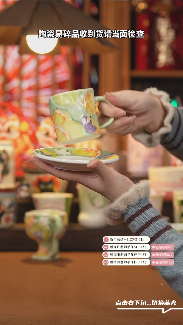 【闪购商品】盘F016设计师文创陶瓷
