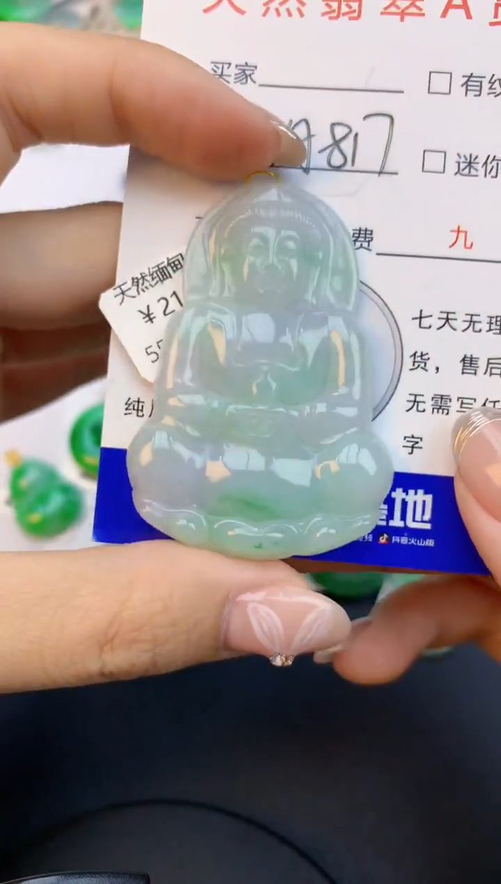颈饰未镶嵌翡翠天然缅甸a货翡翠百元以上9元证书费自理