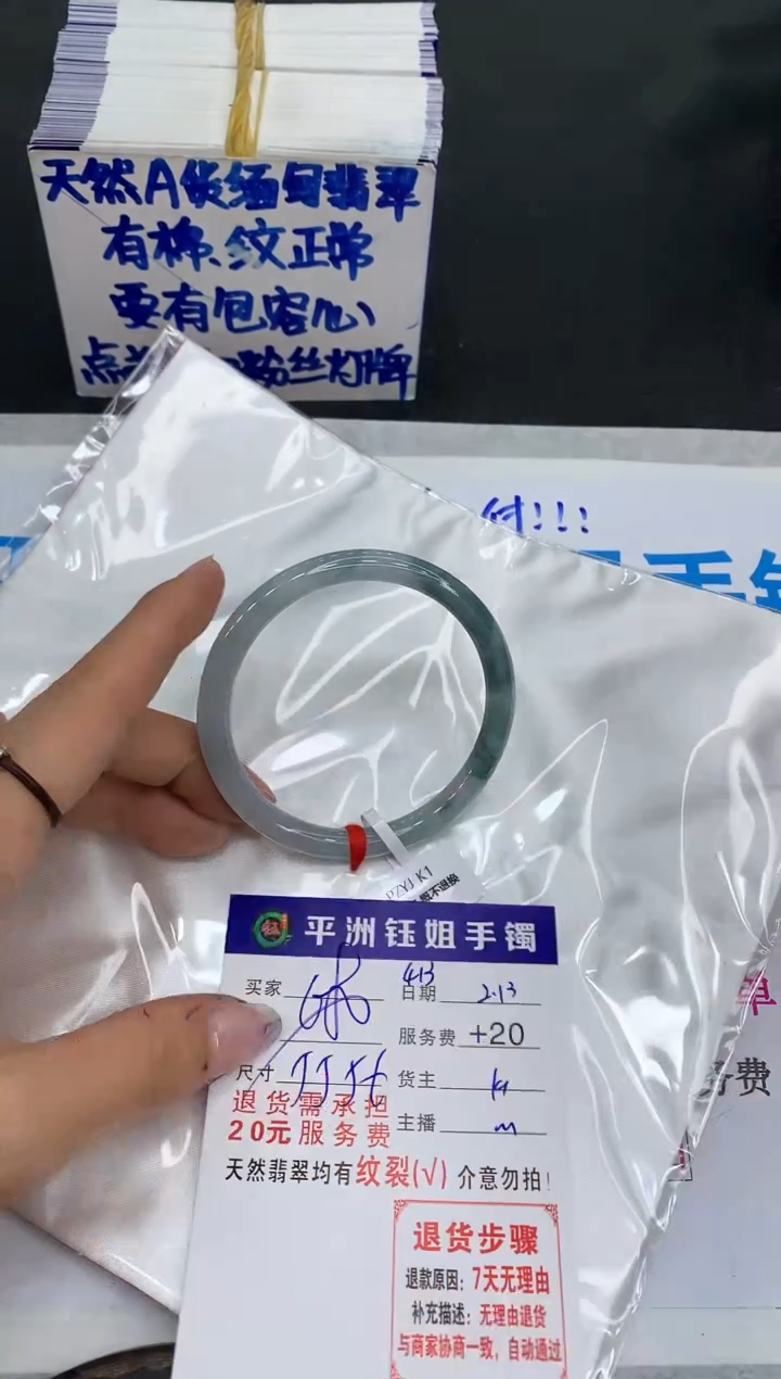 【闪购商品】翡翠手镯未镶嵌11111111111