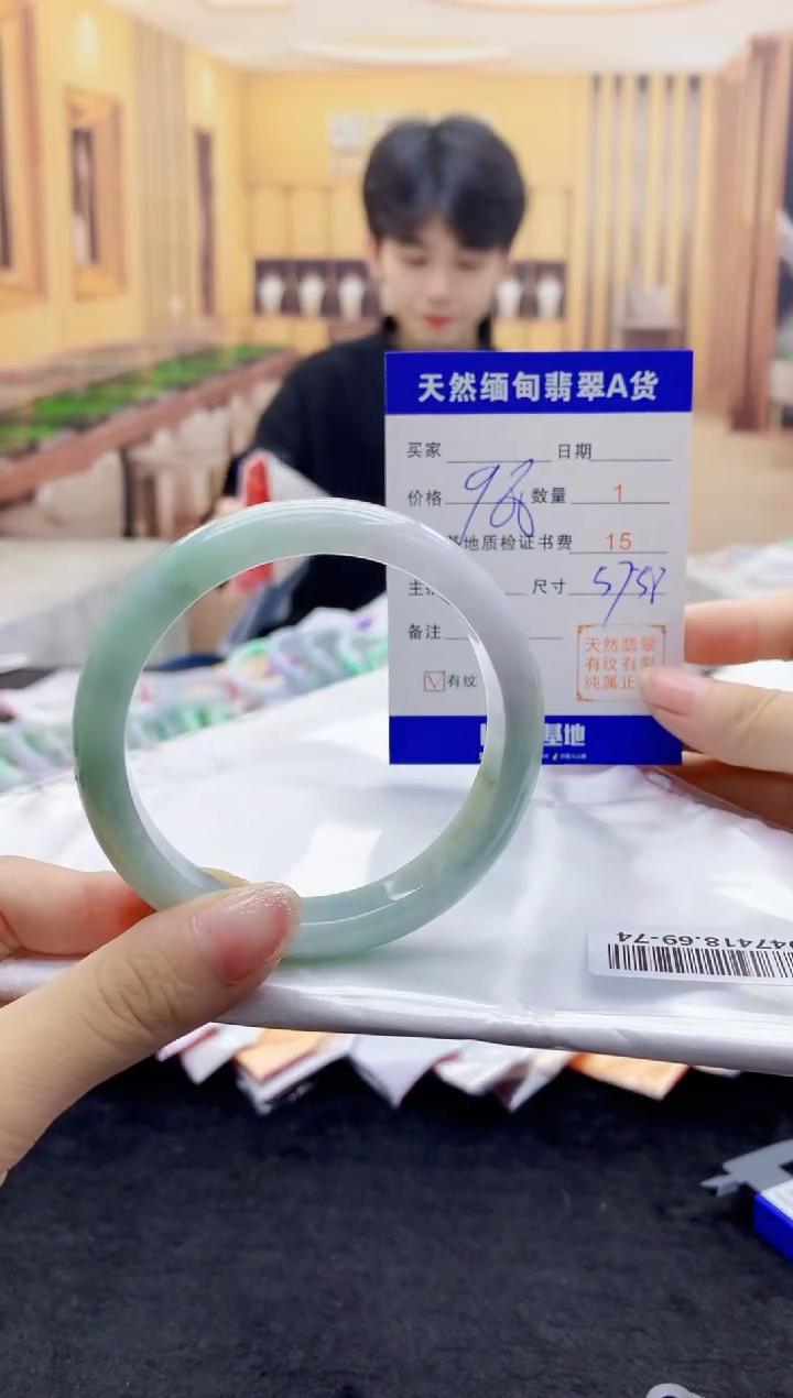 【闪购商品】翡翠手镯未镶嵌   T047418.69-74