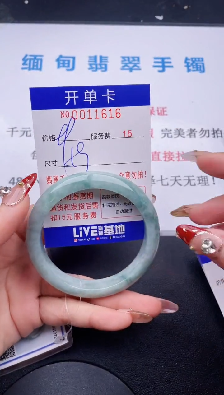 【闪购商品】翡翠手镯未镶嵌  拍哪个图片就是发哪个17