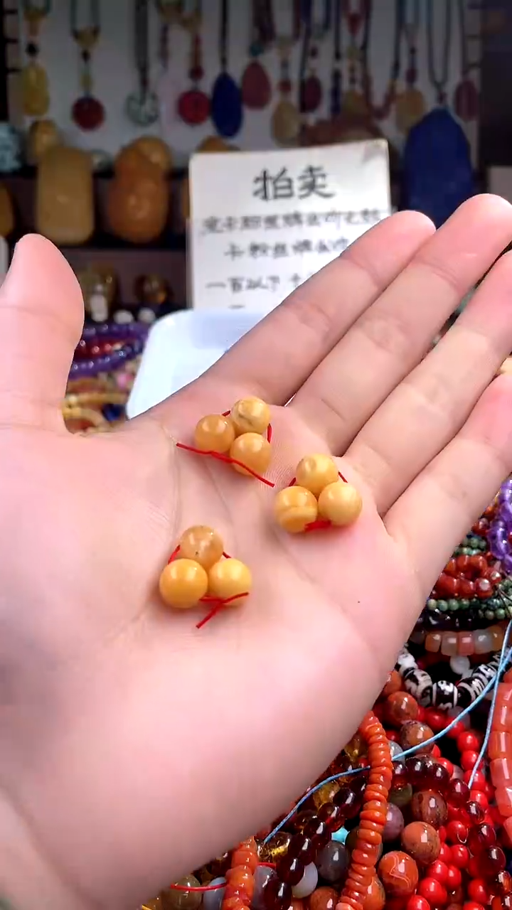 【闪购商品】琥珀裸石未镶嵌(多样性发货只发一件)139936