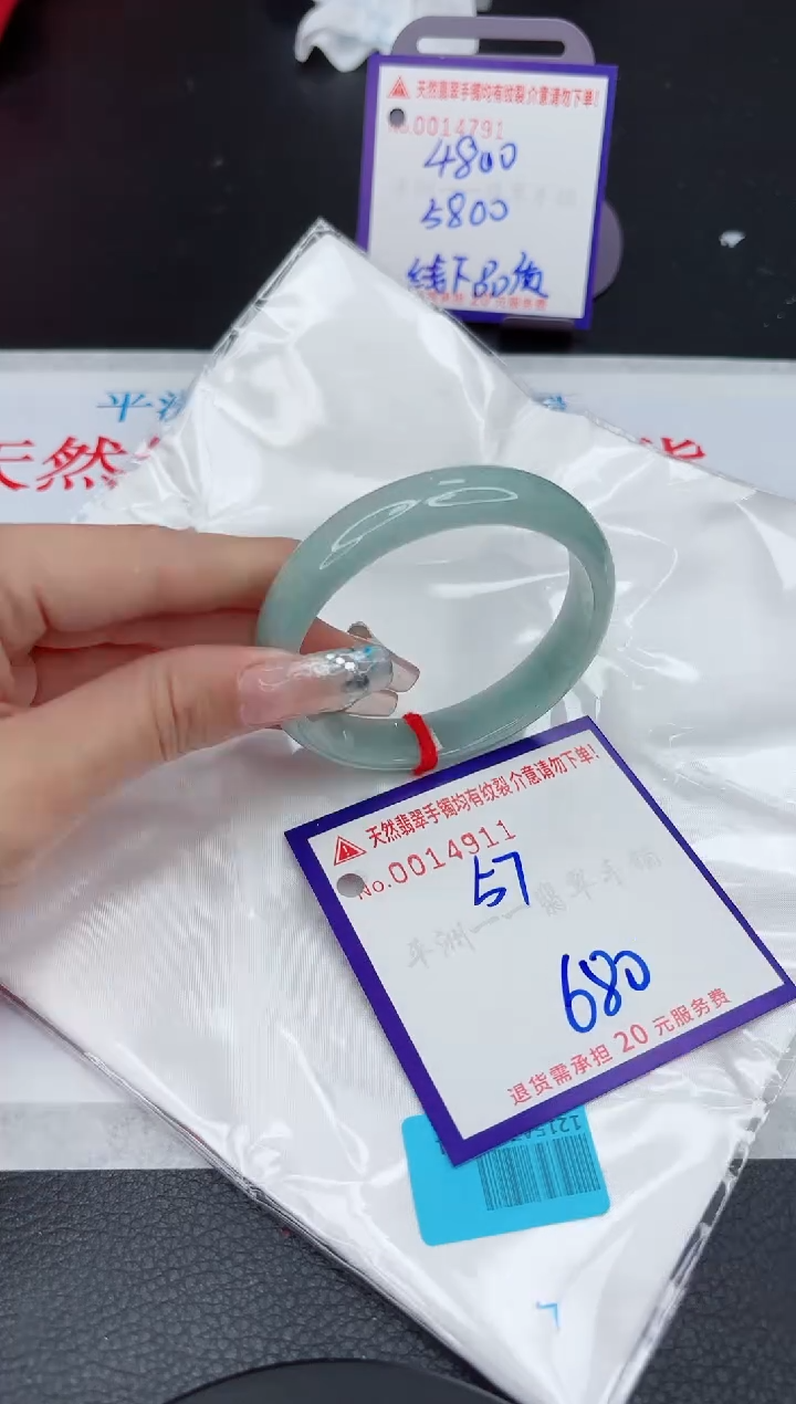 【闪购商品】翡翠手镯未镶嵌111111111111
