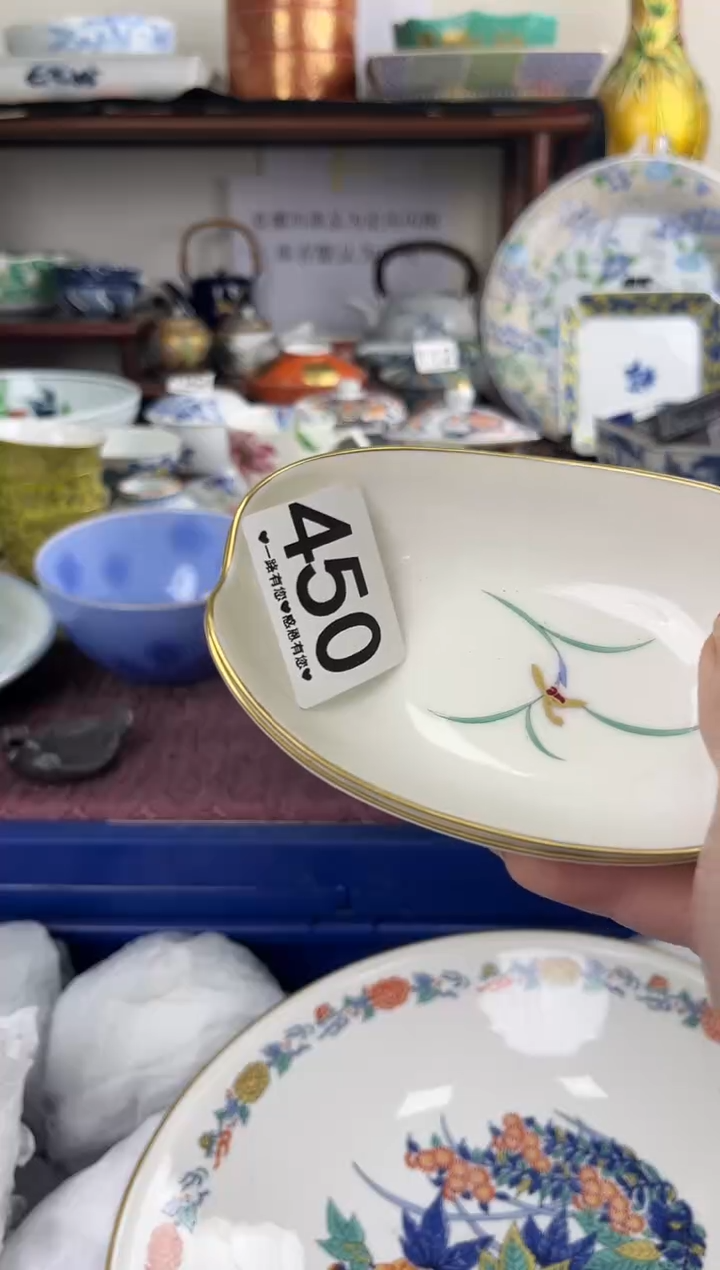 瓷片450...............