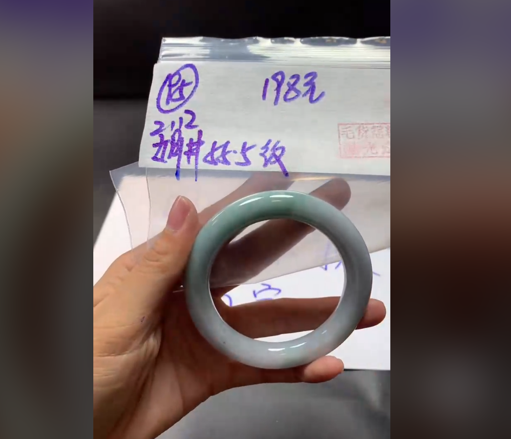 定制翡翠未镶嵌毛货需精细抛光95手镯55.5纹+198元+拍一发一