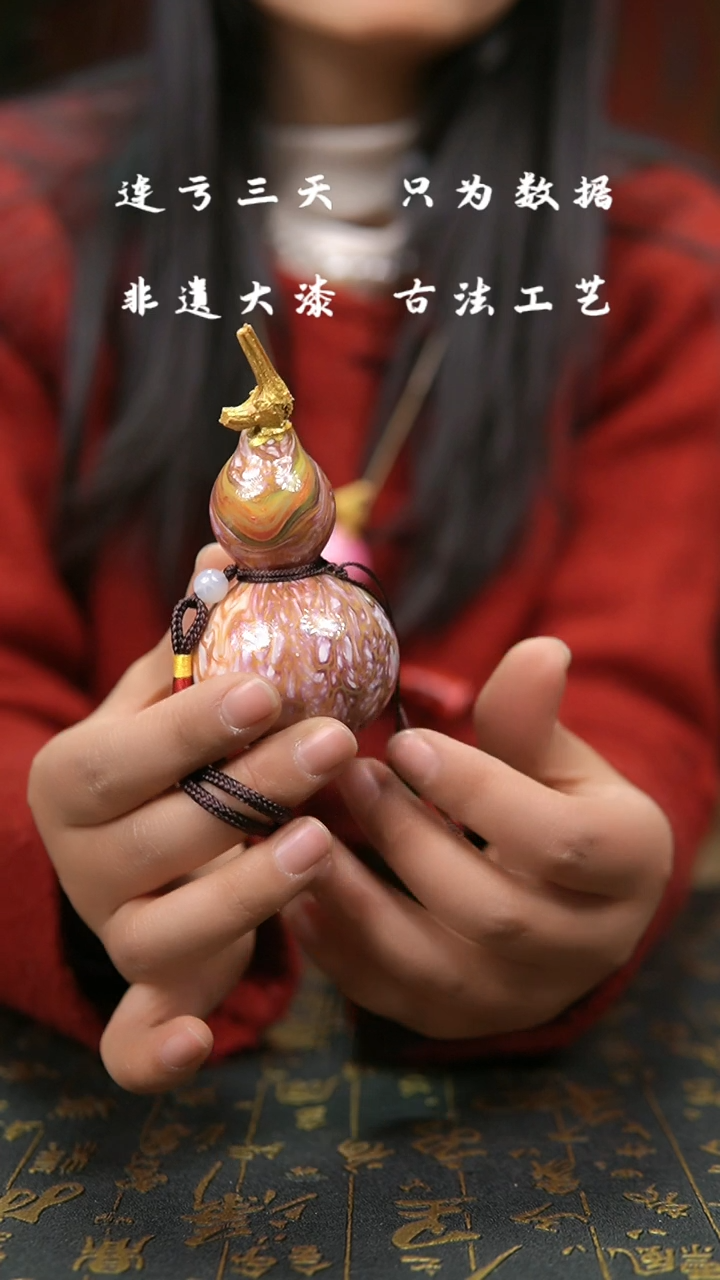 【闪购商品】778-葫芦福禄摆件挂件