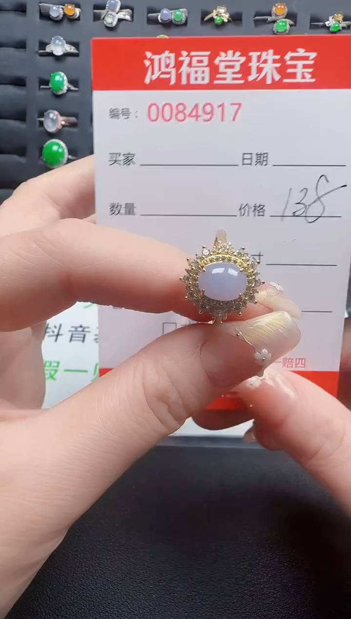 【闪购商品】翡翠戒指银S925镶嵌4917