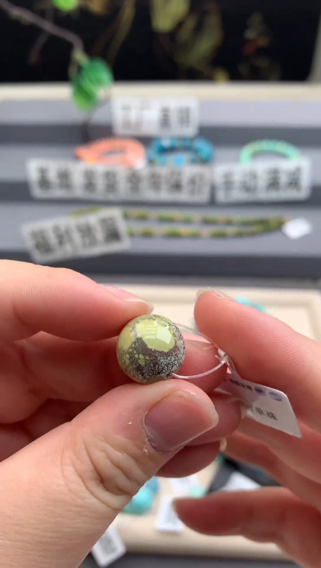 未镶嵌绿松石单珠Q45