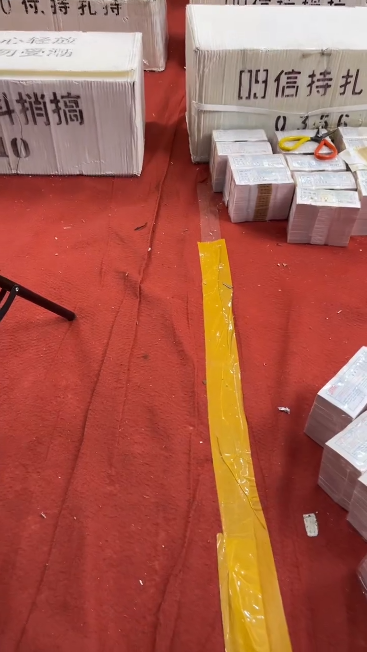 紫腰带CE31681001全新1千张连号