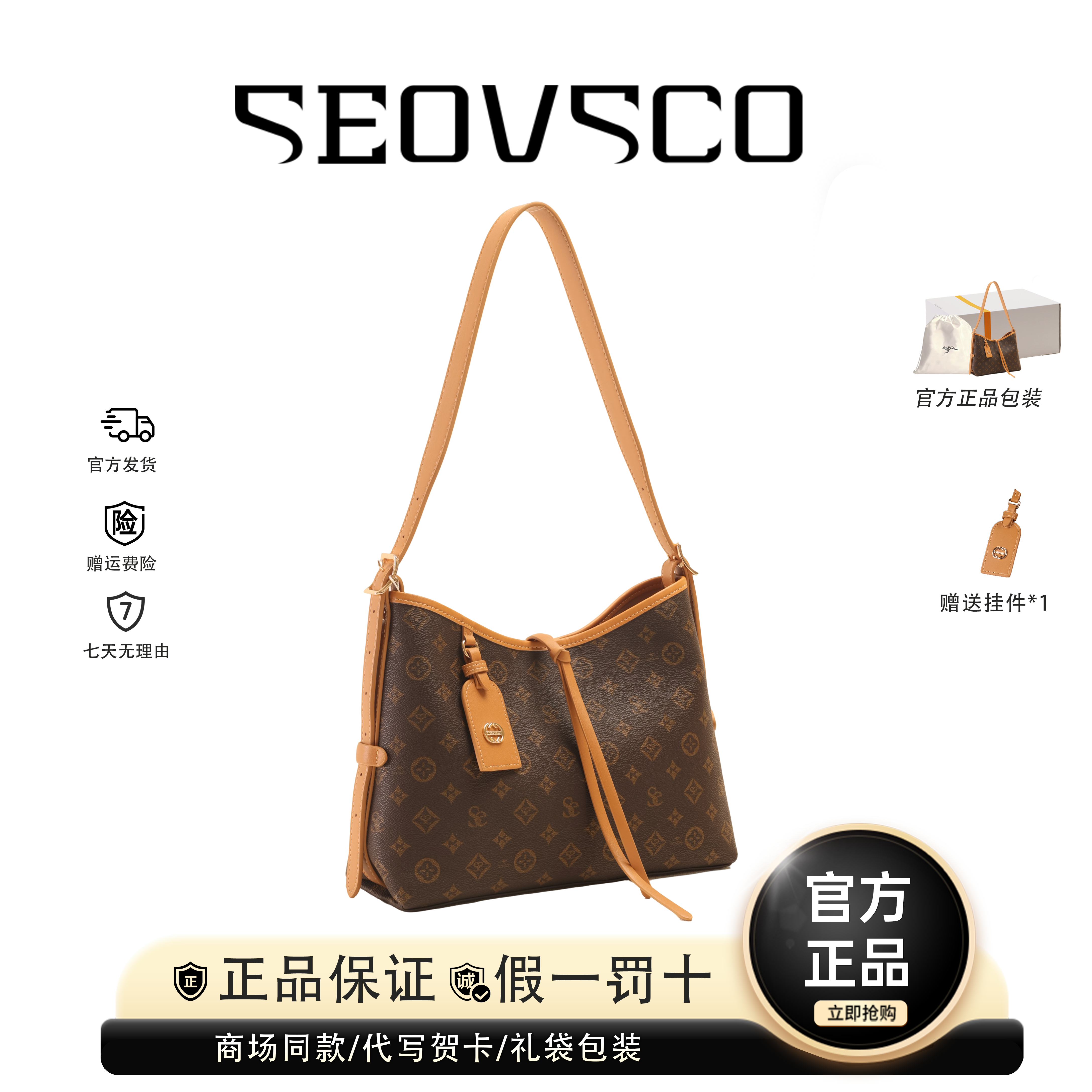 【官方正品】真澳袋鼠托特包大容量单肩通勤百搭腋下包高级感斜挎包