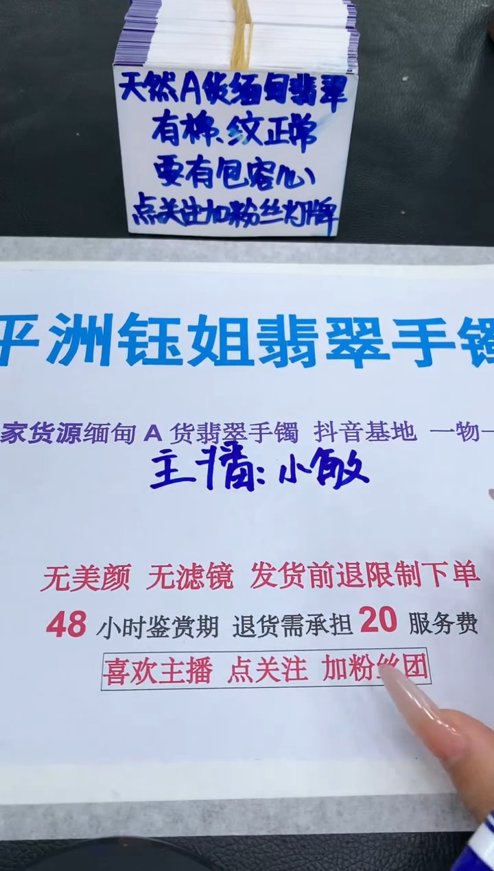 【闪购商品】翡翠手镯未镶嵌1111111111