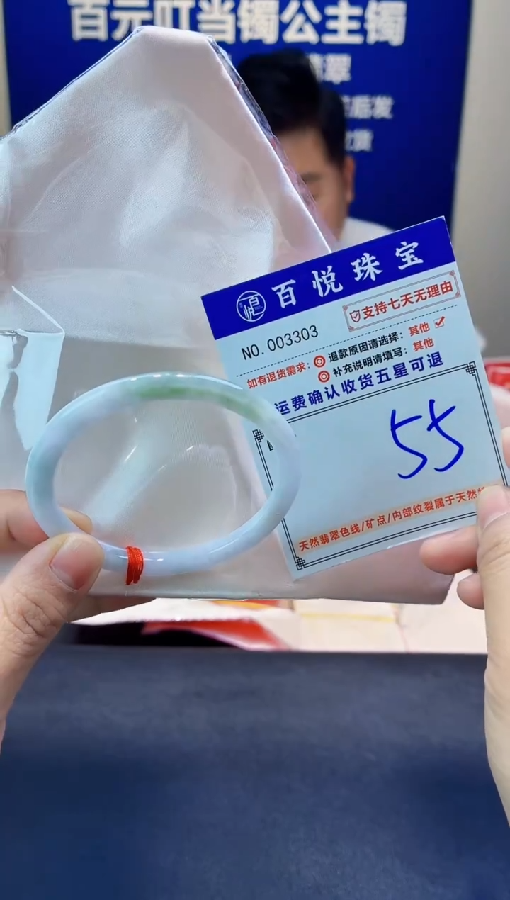 未镶嵌手镯翡翠叮当镯公主镯