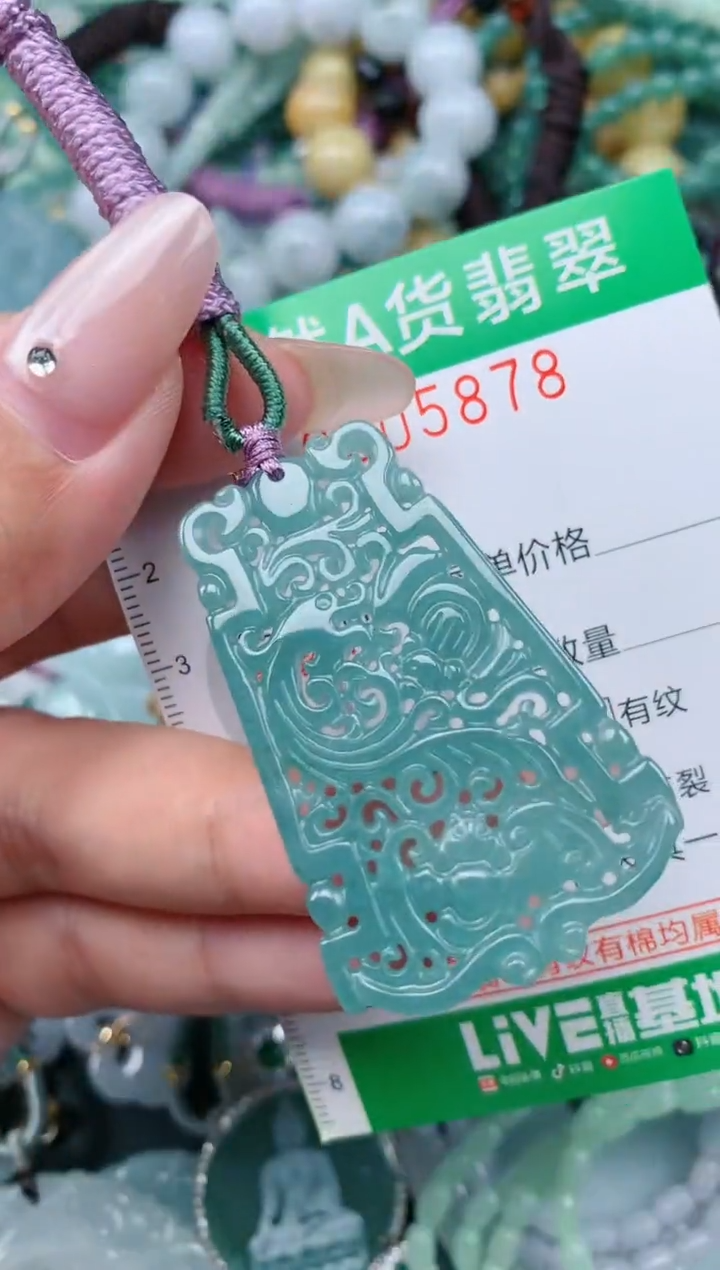 翡翠未镶嵌颈饰.0005878