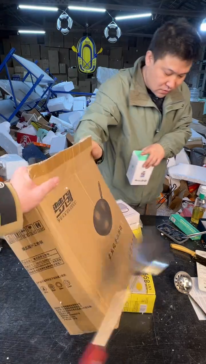 【闪购商品】12345678987654321
