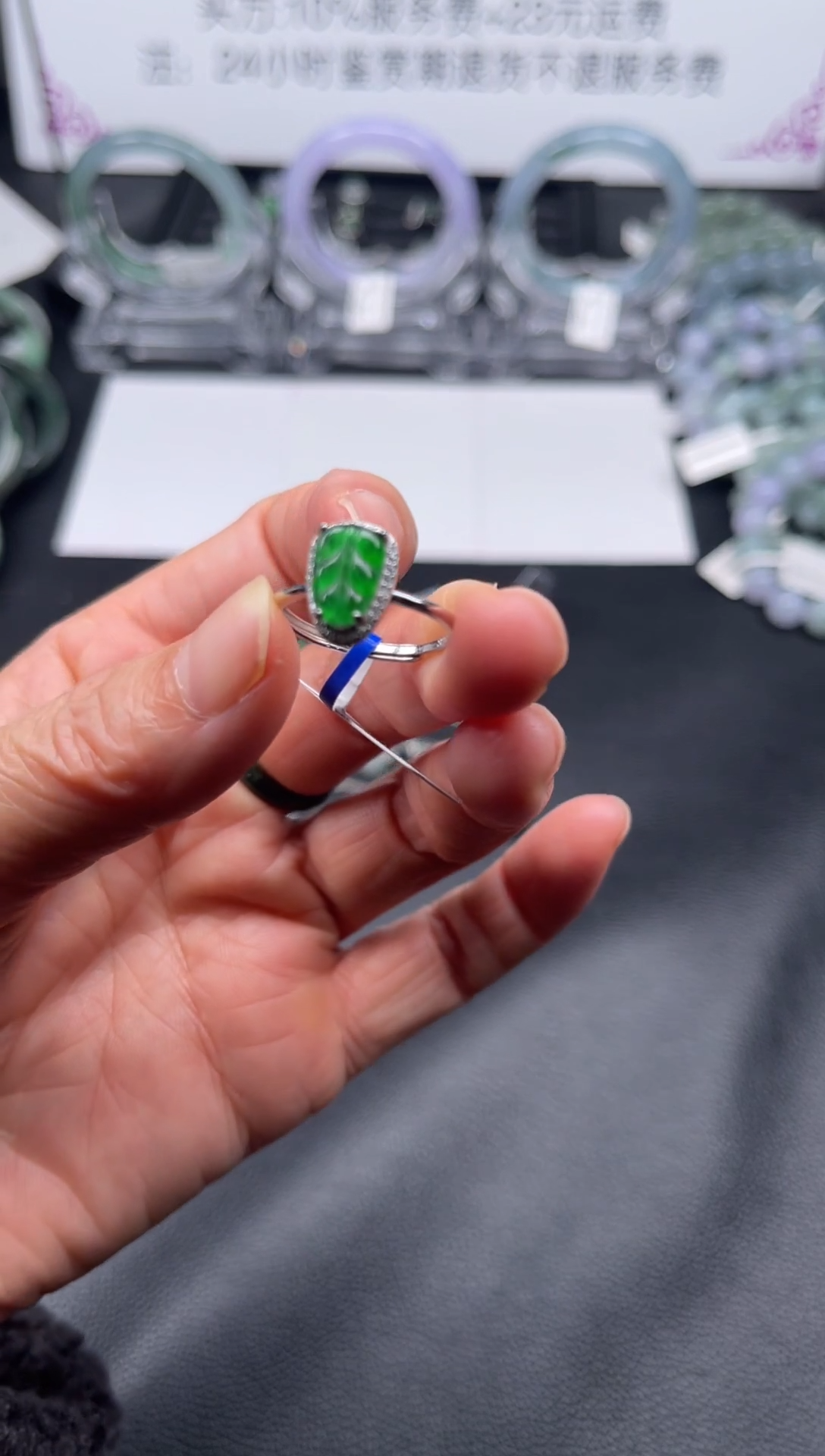 【闪购商品】翡翠戒指未镶嵌叶子款