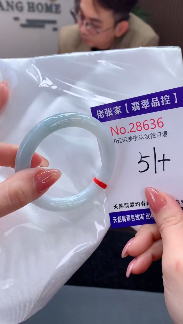 【闪购商品】翡翠手镯未镶嵌天然缅甸A货翡翠