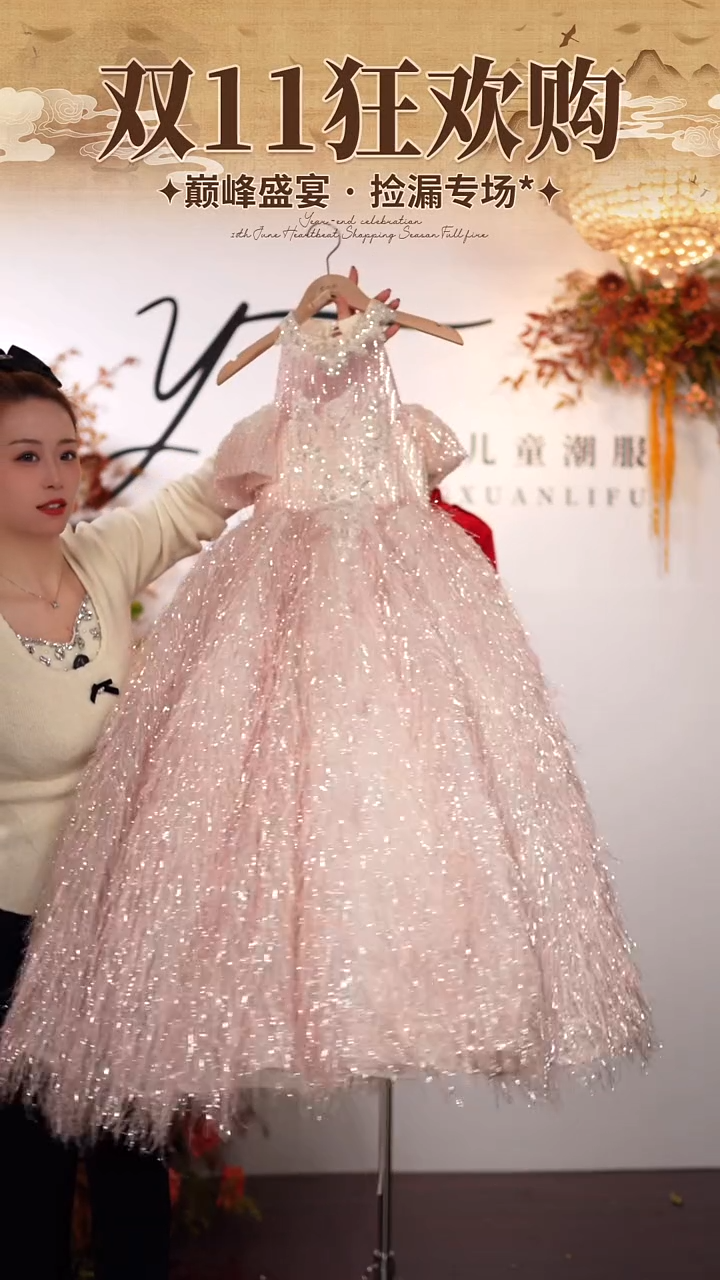 130码艺桐轩潮服样衣清仓