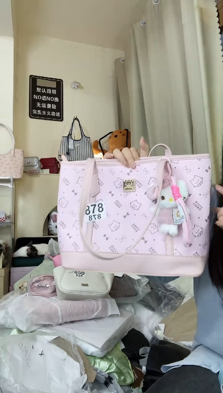 PU以直播间展示为准878